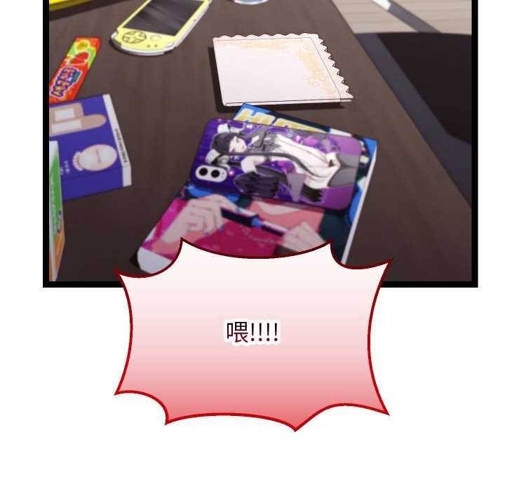 第7话 - 第181.jpg页