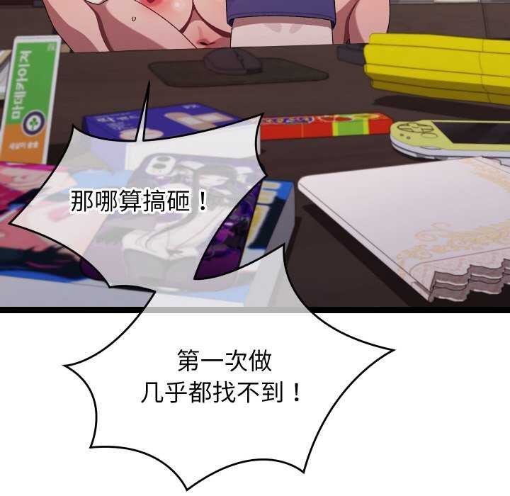 第7话 - 第184.jpg页
