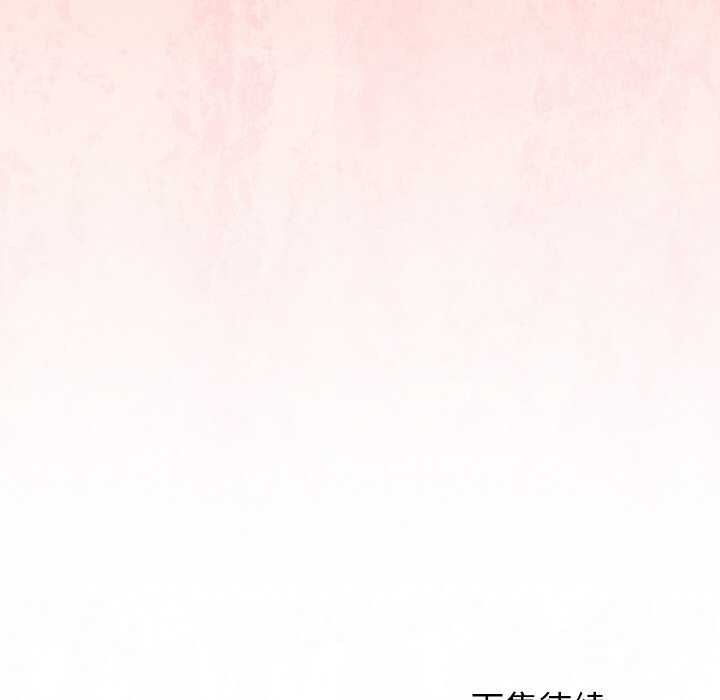 第7话 - 第192.jpg页
