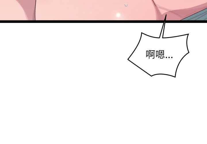 第8话 - 第3.jpg页