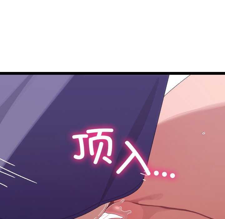 第8话 - 第7.jpg页