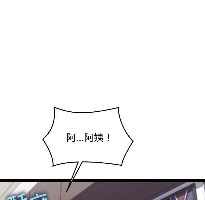 第8话 - 第9.jpg页