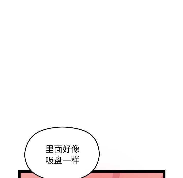 第8话 - 第12.jpg页