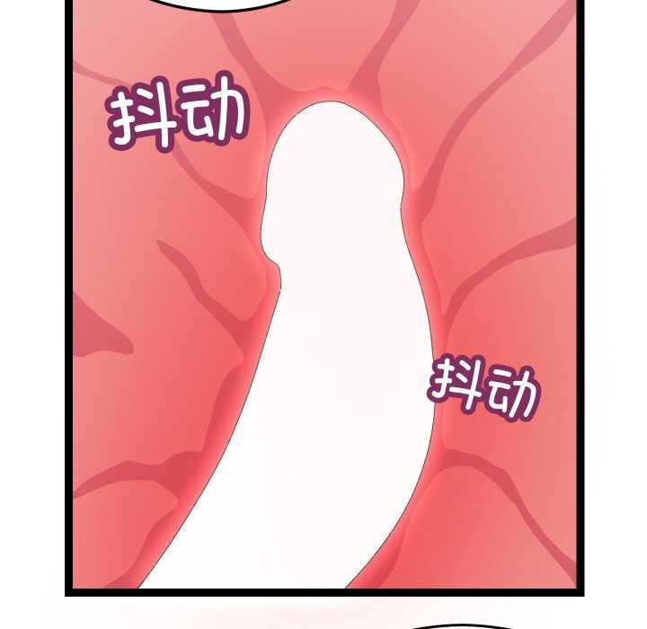 第8话 - 第13.jpg页