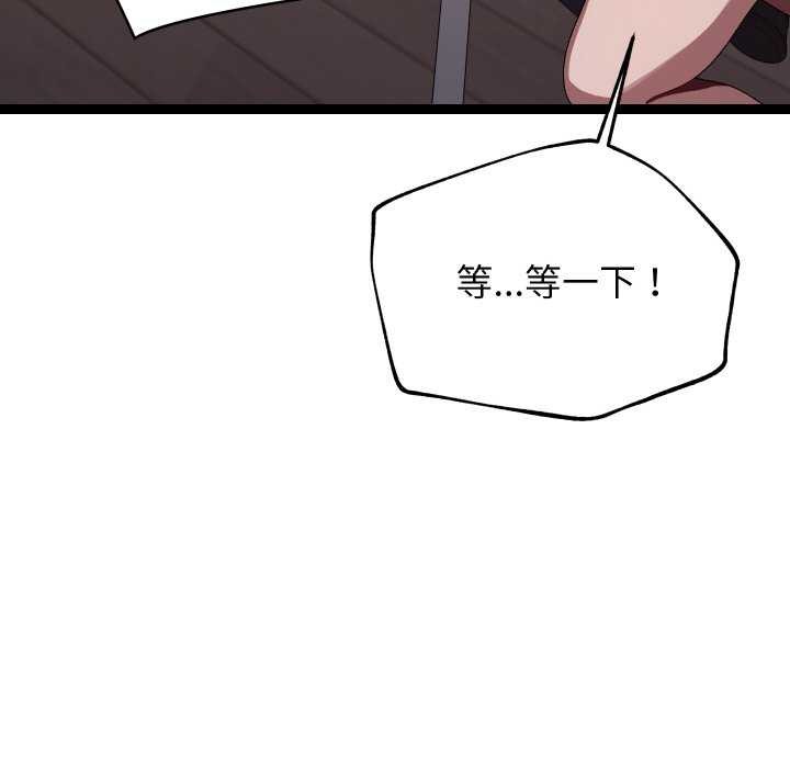 第8话 - 第26.jpg页