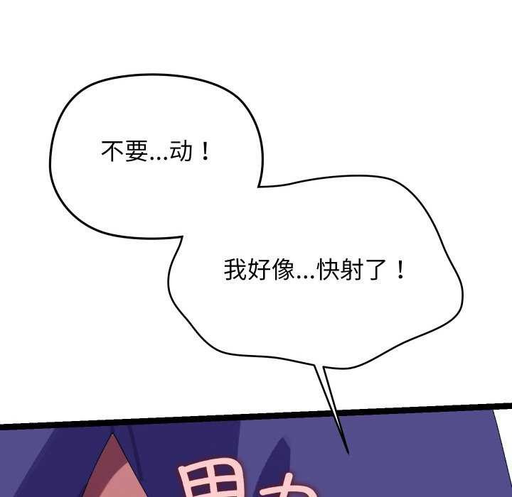 第8话 - 第27.jpg页