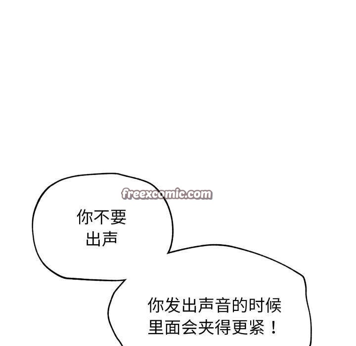 第8话 - 第30.jpg页