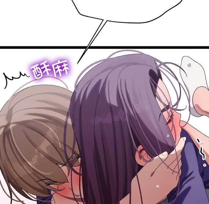 第8话 - 第31.jpg页