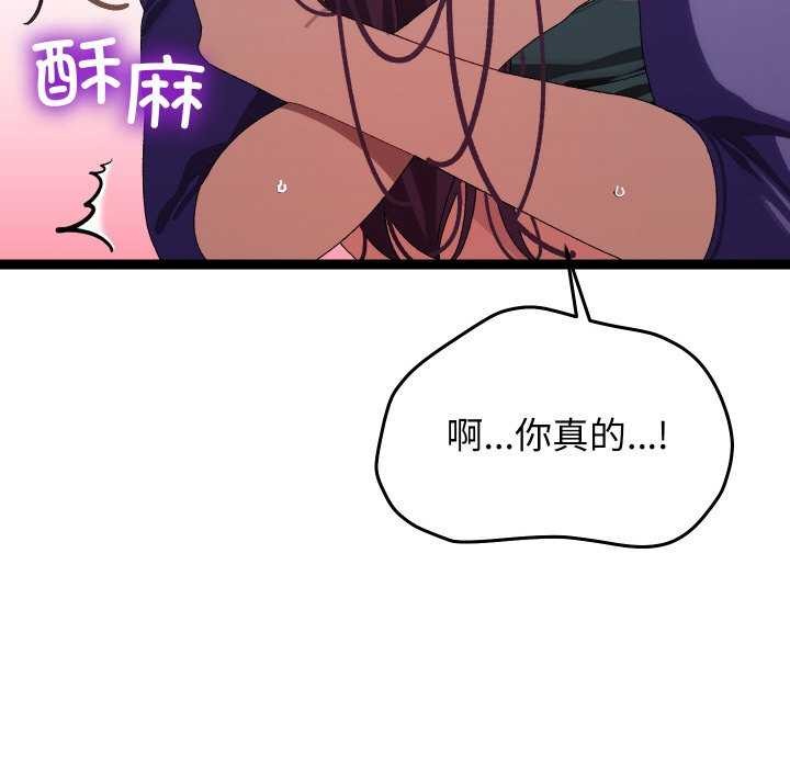 第8话 - 第32.jpg页