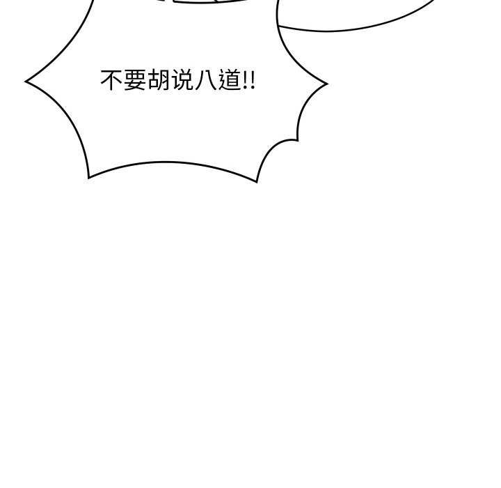第8话 - 第39.jpg页