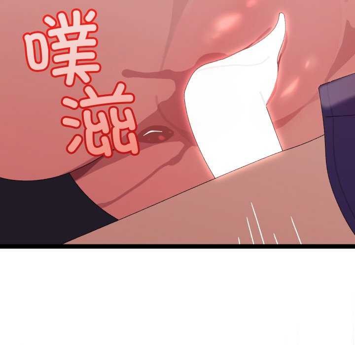 第8话 - 第44.jpg页
