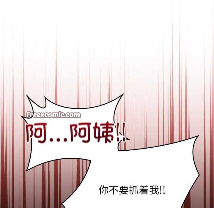 第8话 - 第45.jpg页