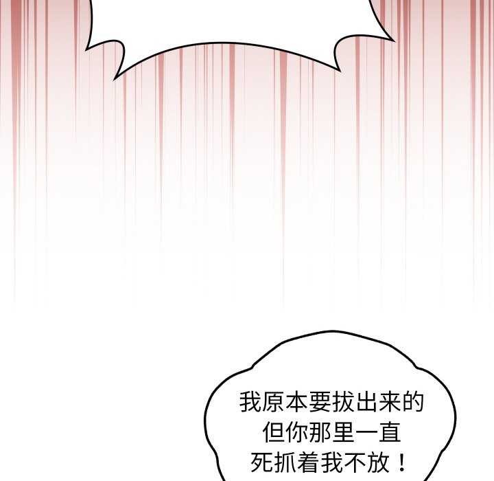 第8话 - 第48.jpg页