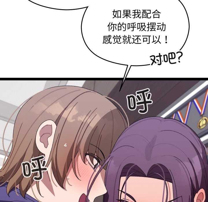 第8话 - 第69.jpg页