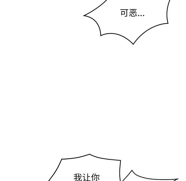 第8话 - 第71.jpg页