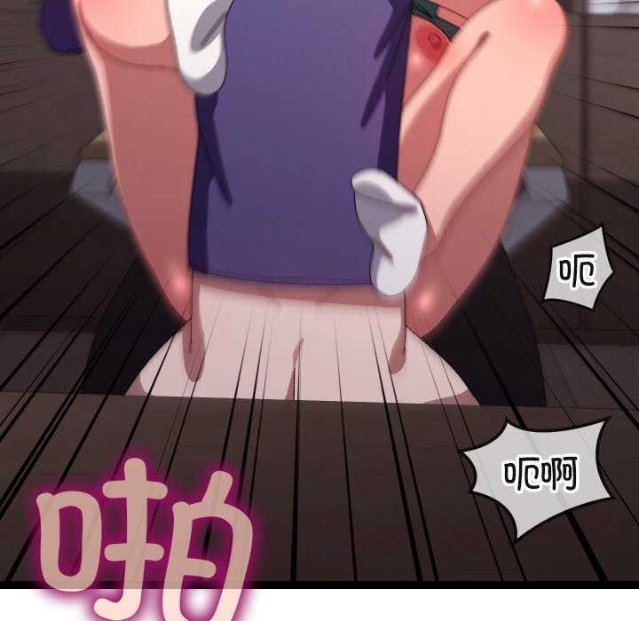 第8话 - 第76.jpg页