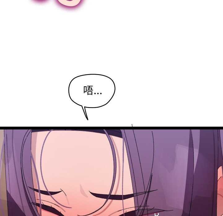 第8话 - 第77.jpg页