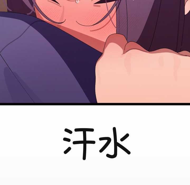 第8话 - 第78.jpg页