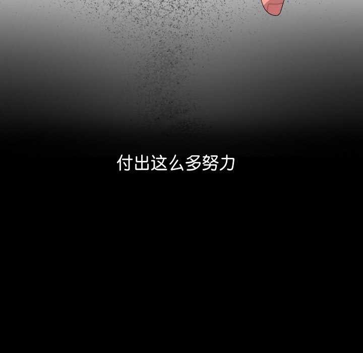 第8话 - 第81.jpg页