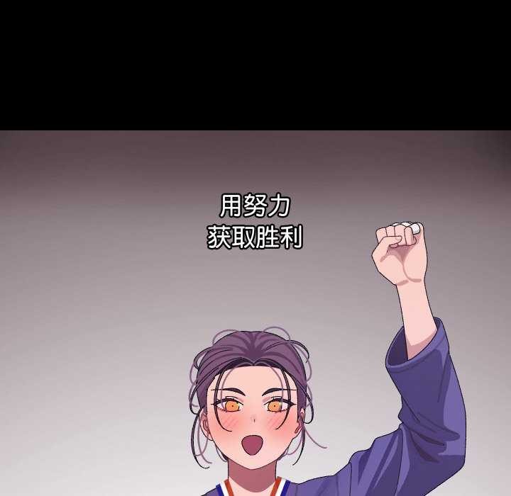第8话 - 第84.jpg页