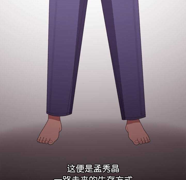 第8话 - 第86.jpg页