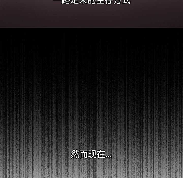 第8话 - 第87.jpg页