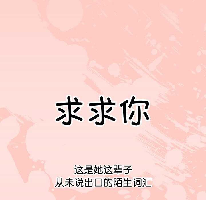 第8话 - 第94.jpg页