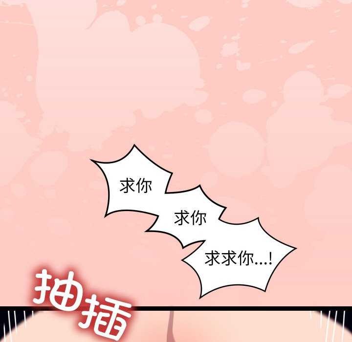 第8话 - 第95.jpg页