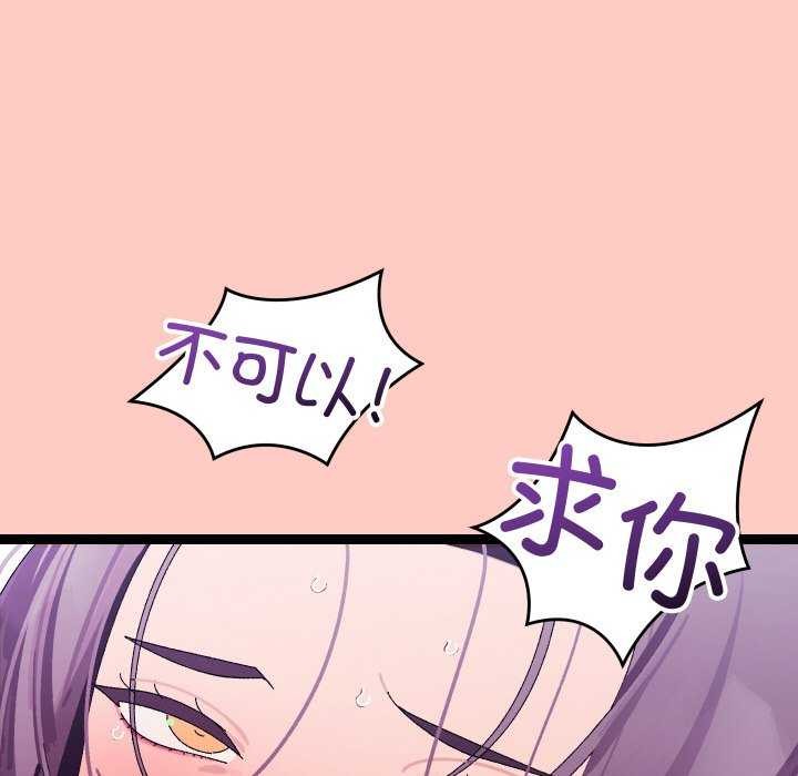 第8话 - 第98.jpg页