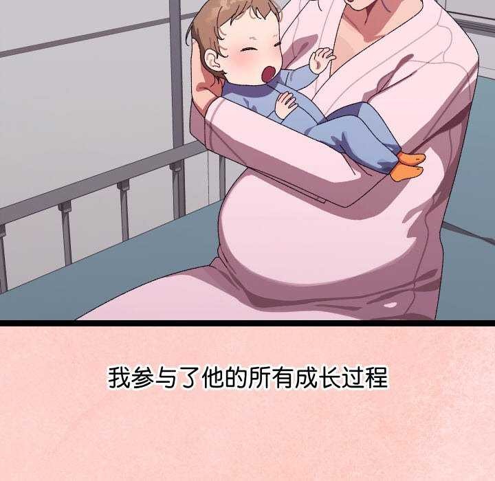 第8话 - 第101.jpg页