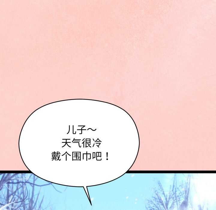 第8话 - 第102.jpg页