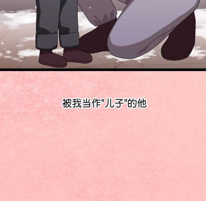 第8话 - 第104.jpg页