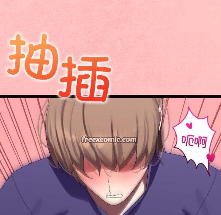 第8话 - 第105.jpg页