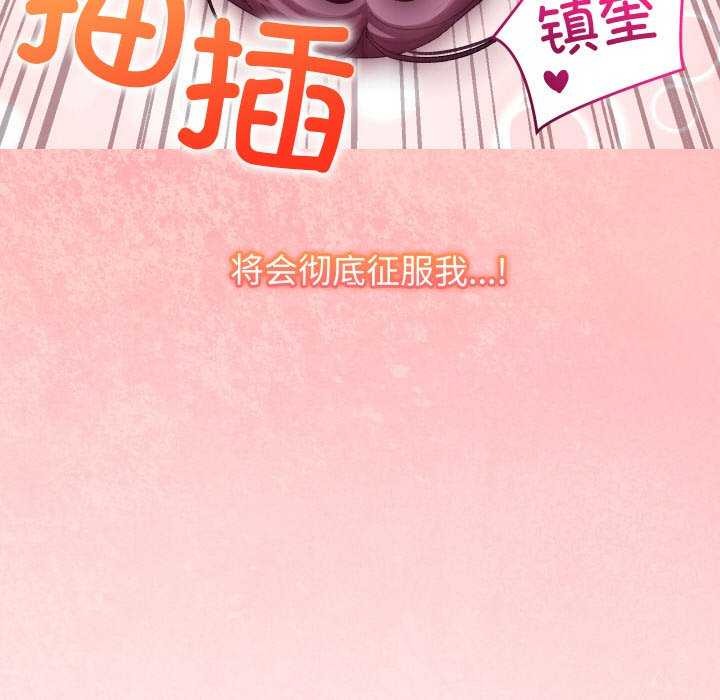 第8话 - 第108.jpg页