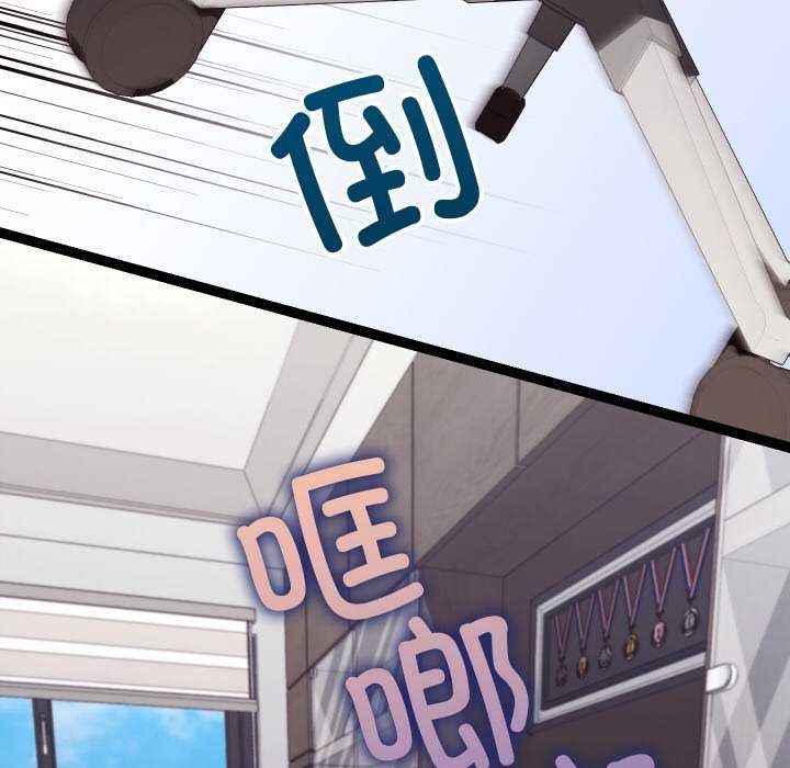 第8话 - 第110.jpg页