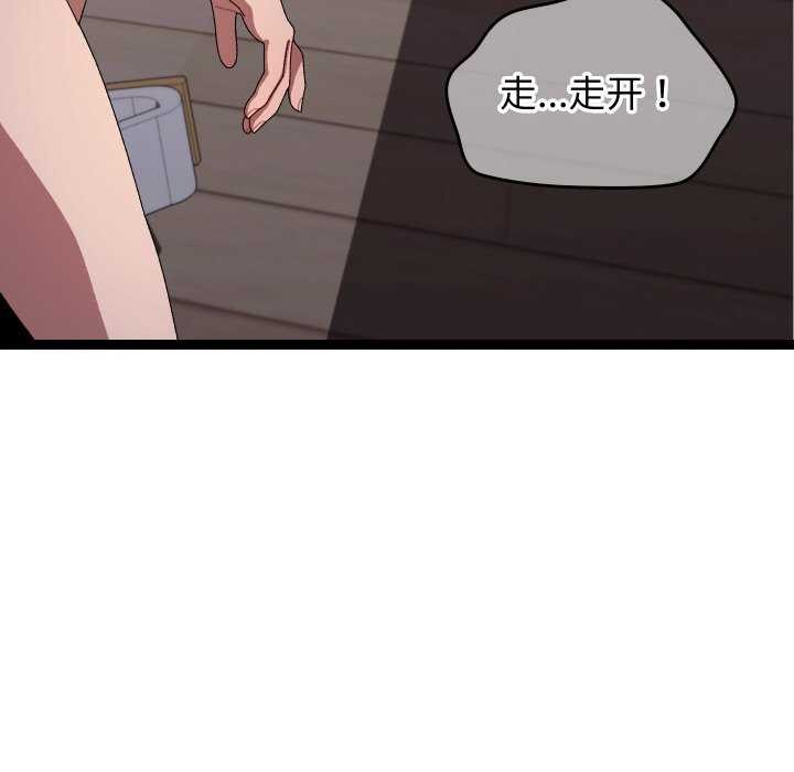 第8话 - 第115.jpg页