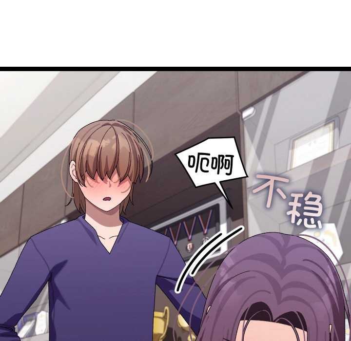 第8话 - 第116.jpg页