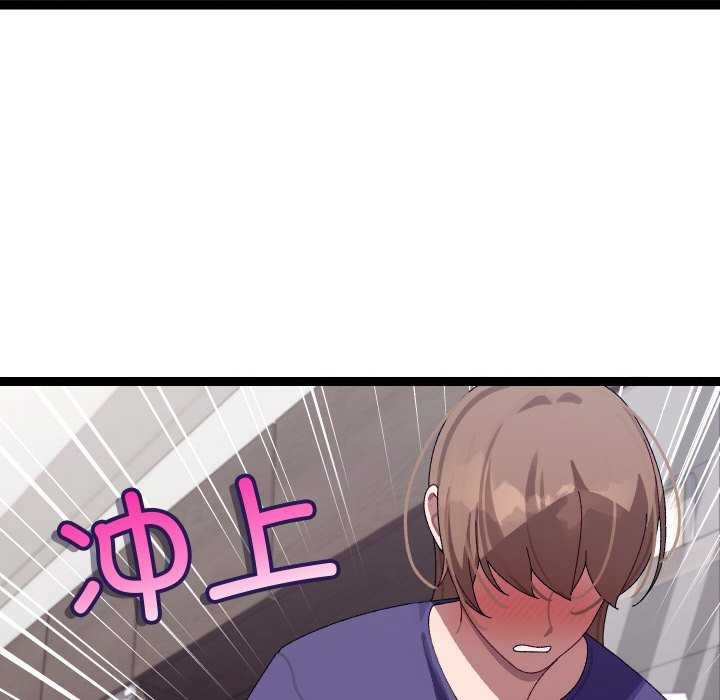 第8话 - 第118.jpg页