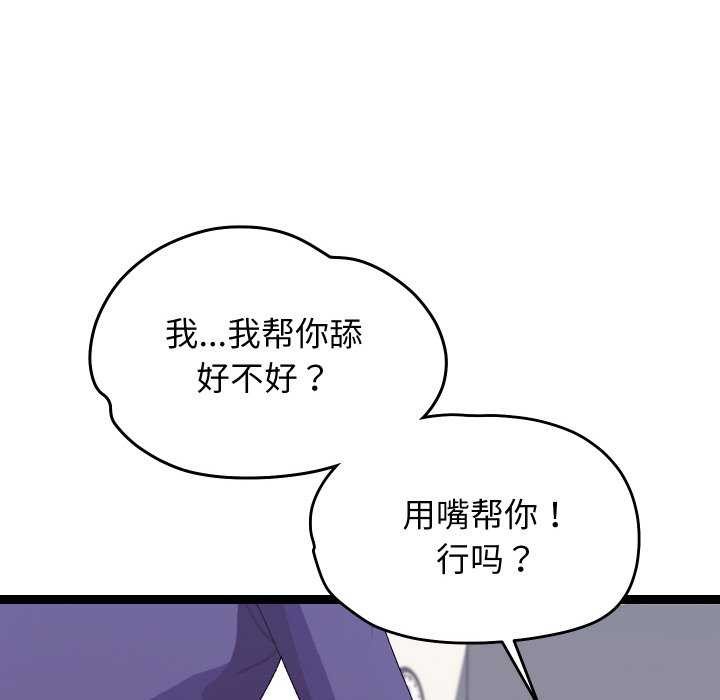 第8话 - 第121.jpg页