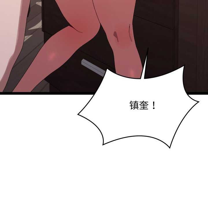 第8话 - 第123.jpg页