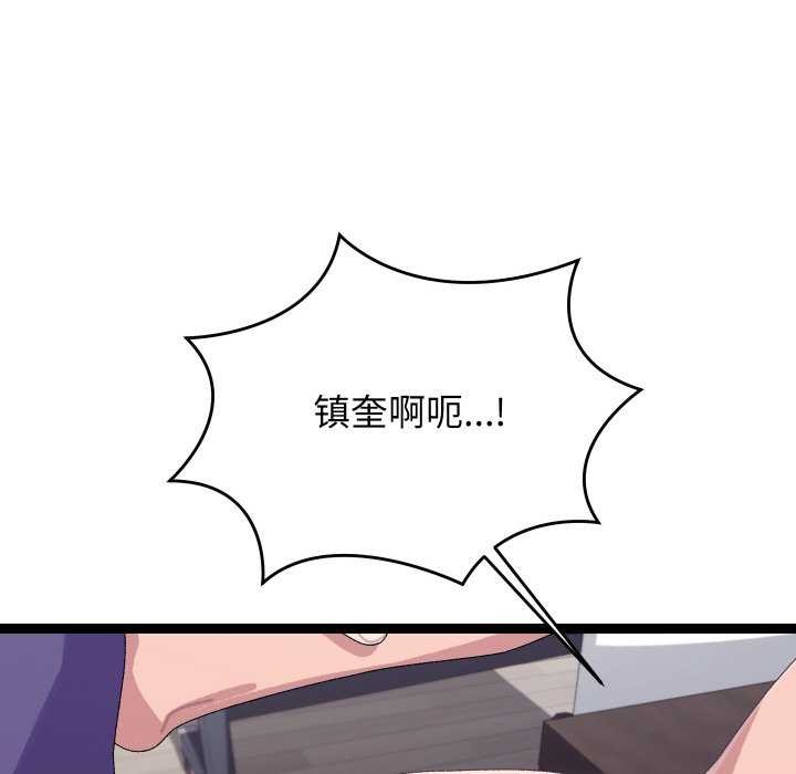 第8话 - 第124.jpg页