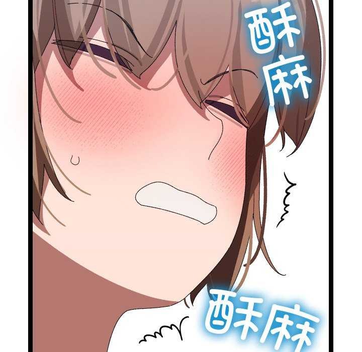 第8话 - 第127.jpg页