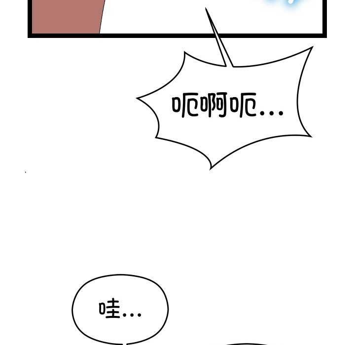 第8话 - 第128.jpg页