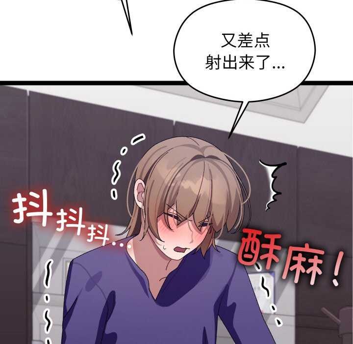 第8话 - 第129.jpg页