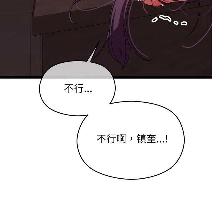 第8话 - 第131.jpg页