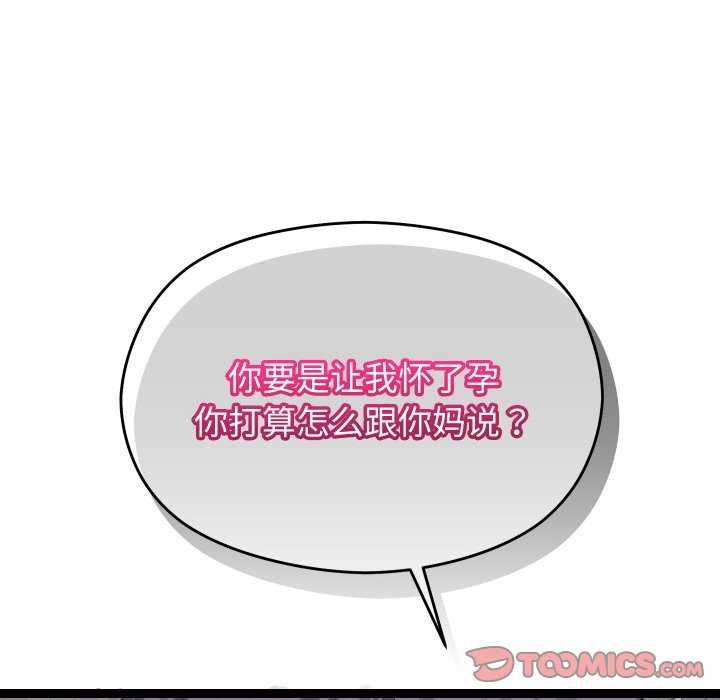 第8话 - 第132.jpg页