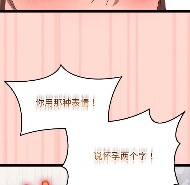 第8话 - 第136.jpg页