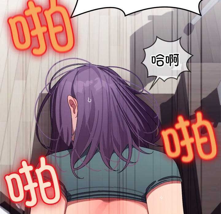 第8话 - 第137.jpg页