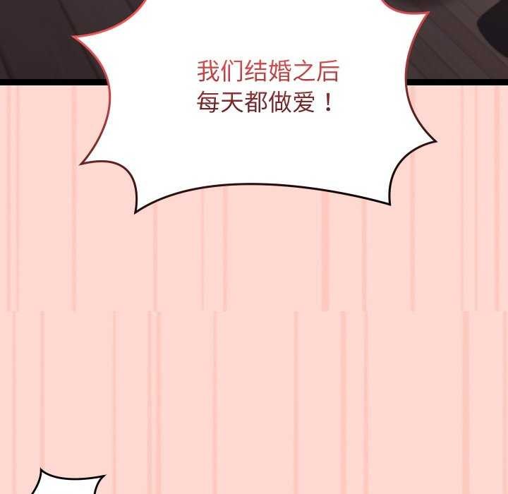 第8话 - 第145.jpg页