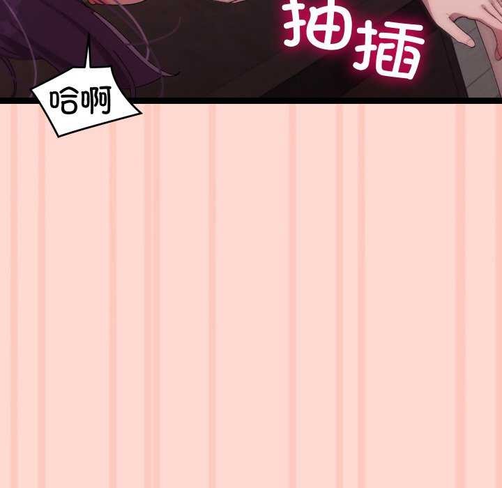 第8话 - 第147.jpg页